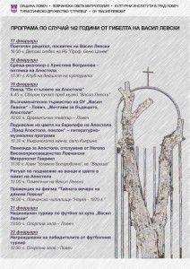 programavlevski1002151
