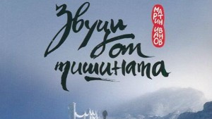 zvuciottishinata2002151