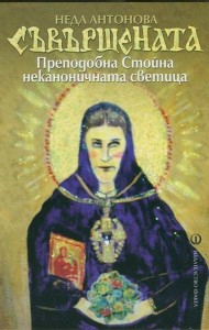 natonova2703153