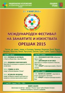 Festivalzanaiati2204151