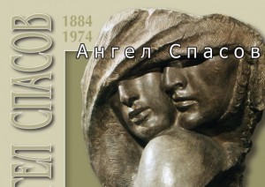 angelspasov2804151