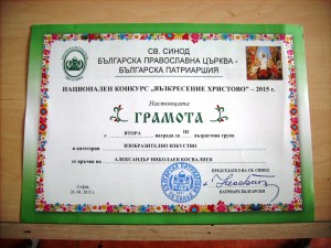 gramota2904151