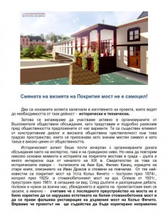 obsajdane2404152