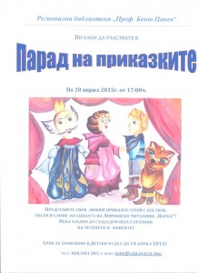 paradprikqazki1604151