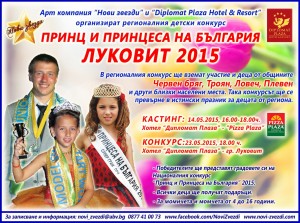 likovitzvezdi1005151