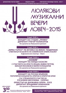 muzikalnidni805151