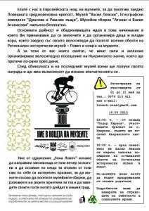 noshtmuzei1105153