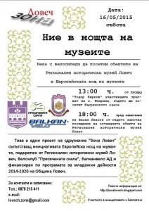 noshtmuzei1105154