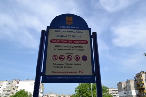 ploshadkababak2505154