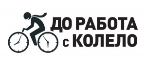 rabotaskolelo1305151