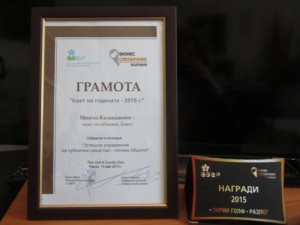 kmetnagrada106151