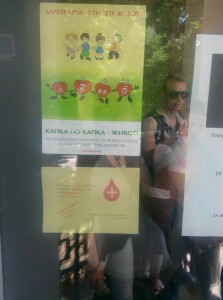 kravodarqvane1206152