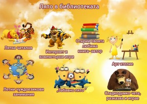 lqtobiblioteka2406151