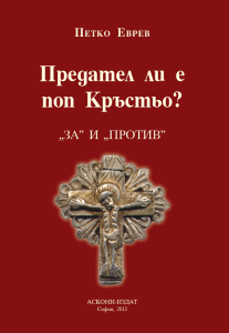 popkrastiokniga906151