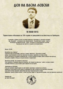 denvlevski907151