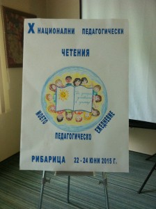 obuchenieuchiteli107152