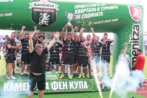 Fan Cup 2015 National Champions Kataluncite - Kirchevo