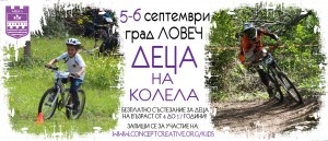 decakolela2708151