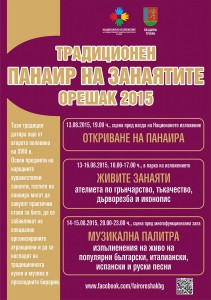 fairoreshak608153