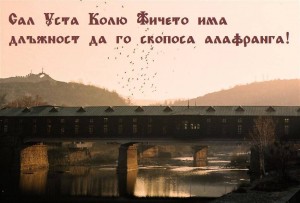 most2508151