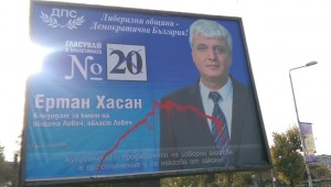 dpslovech1910151
