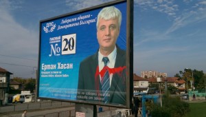 dpslovech1910155