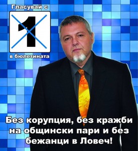 gumnerov1210151banner