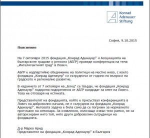 oproverjenie910151