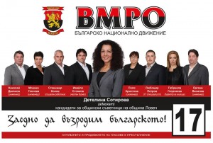 vmrolovech2010156