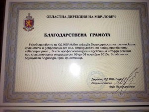 gramotapi2mo111115