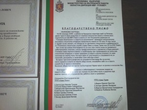 gramotapi3mo111115