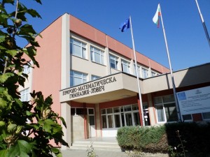 PMG Lovech Юноши от Ловеч ще дебатират в Брюксел за ролята на културата в бъдещето на Европа
