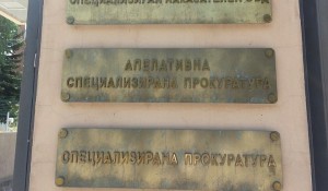 prokuratura1112151