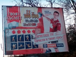 victorsimeonov2312151