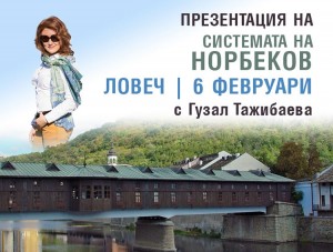 norbekov2401161