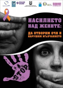 plakatnasilie2302161