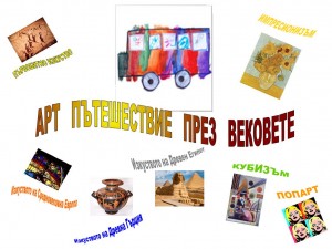 plakat1603161