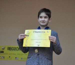rabadjiev3003161 Цветомил Рабаджиев от ПМГ – шампион в състезание по английски език