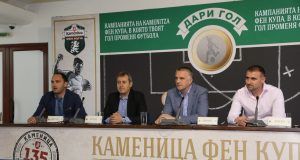 kamenicafen2504161