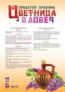 programacvetnicalovech2204161