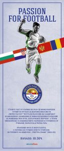United Fan Cup Media Invitation