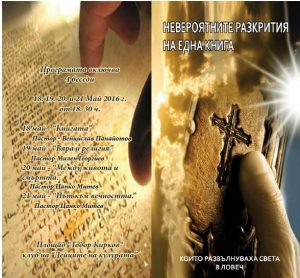 beseda1305161