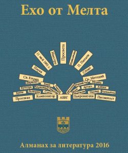 ehootmelta405161