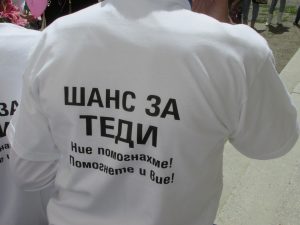 shanstedi1405163
