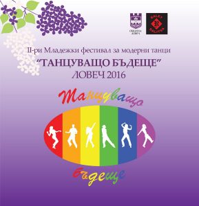 borianakartinka1506161