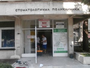 stomatologiq2607162 Монтираха нова входна врата на сградата на Стоматологията в Ловеч. Старата е от построяването на сградата през 1969 г