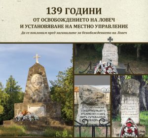 lovechosvobojdenie1808161
