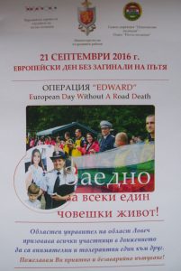 bezopasnost1909161