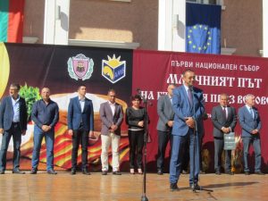 lukovit2609162