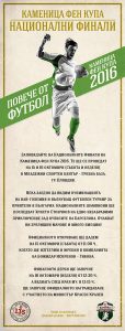 fancupbulgari1110163
